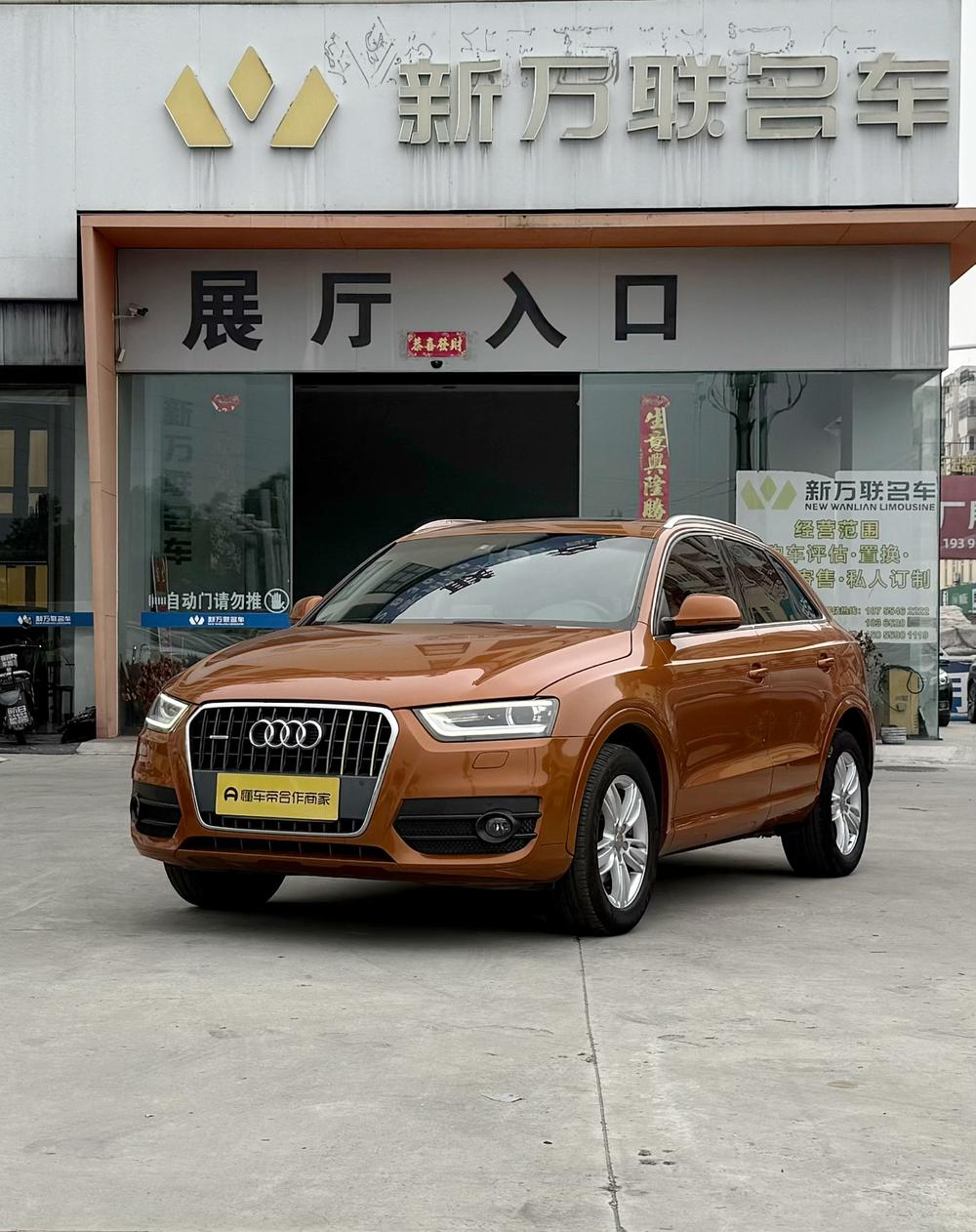 Audi Audi Q3