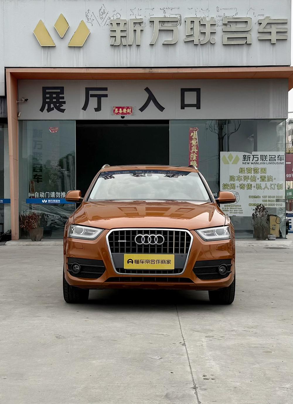 Audi Audi Q3