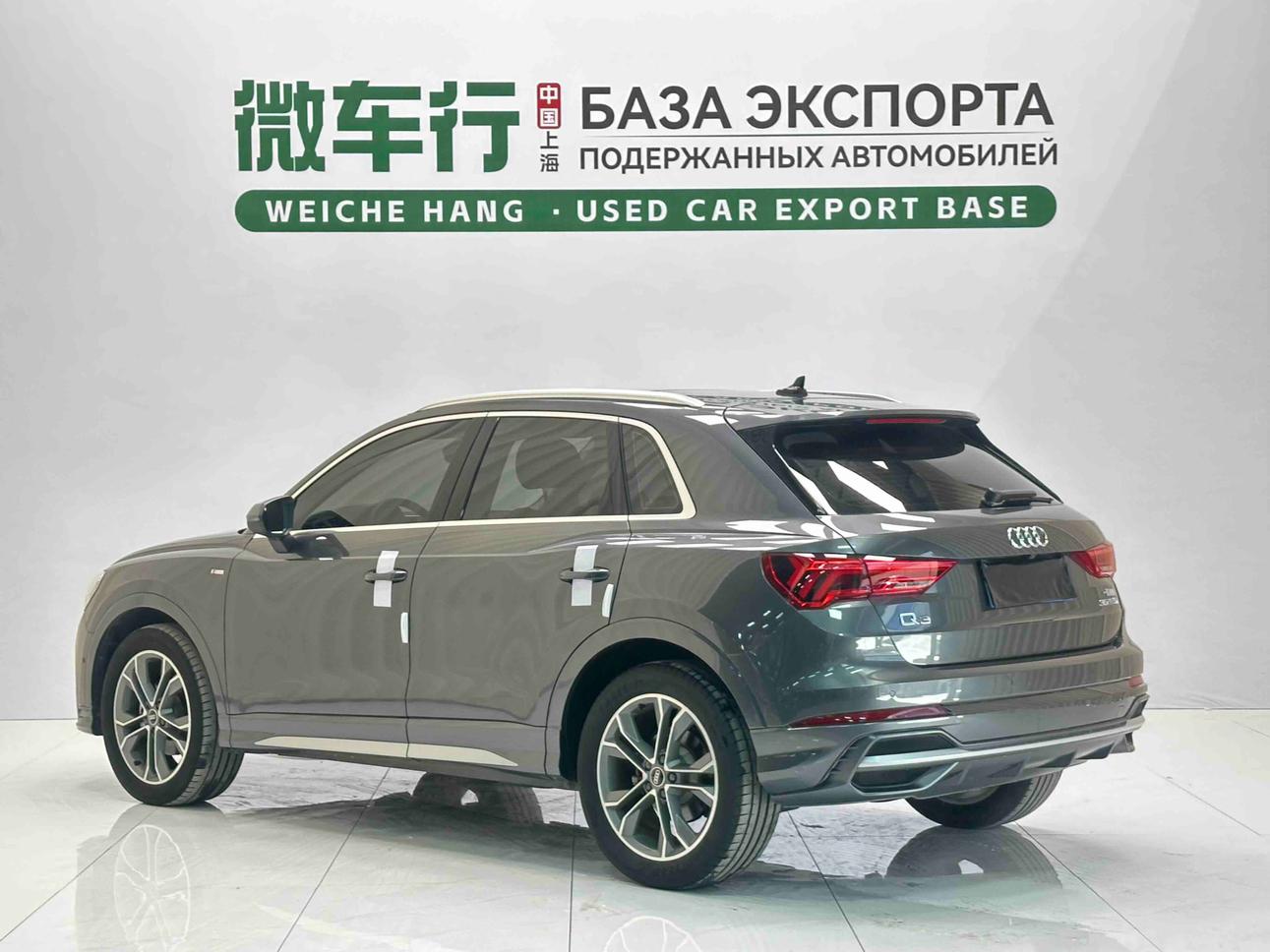 Audi Audi Q3