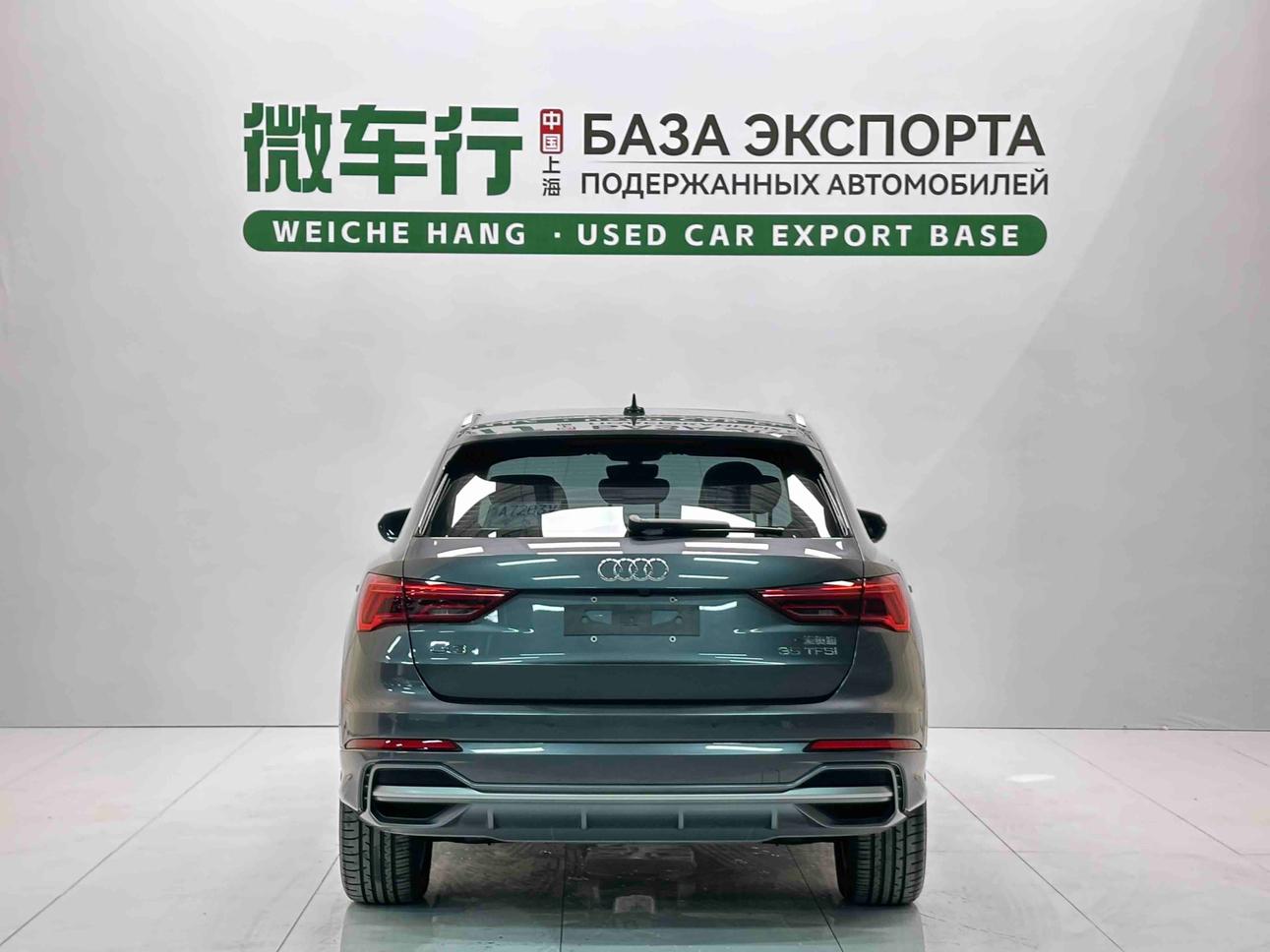 Audi Audi Q3