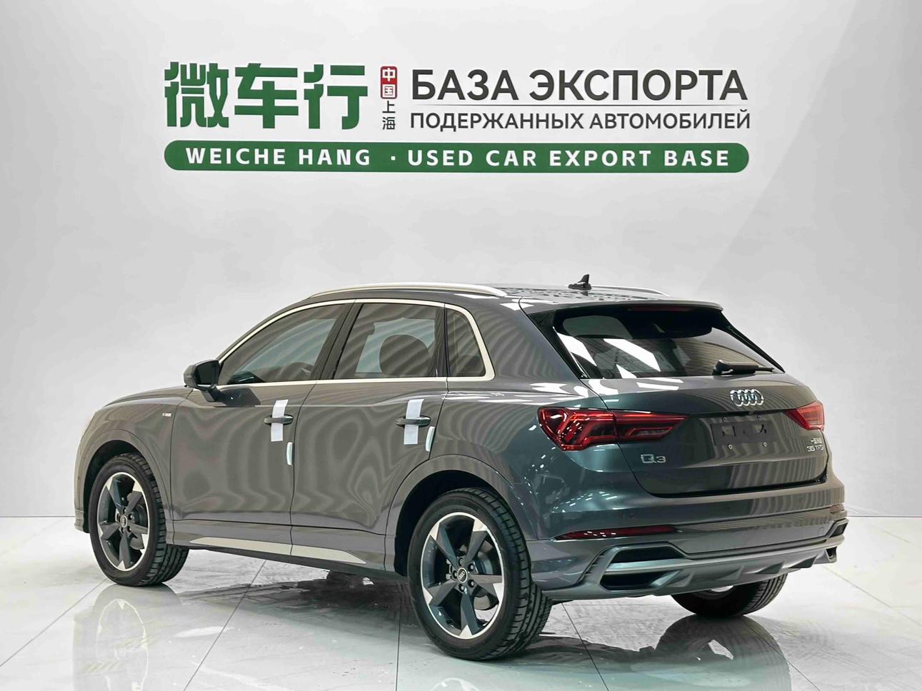 Audi Audi Q3