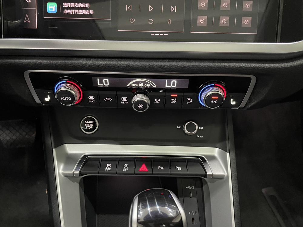 Audi Audi Q3