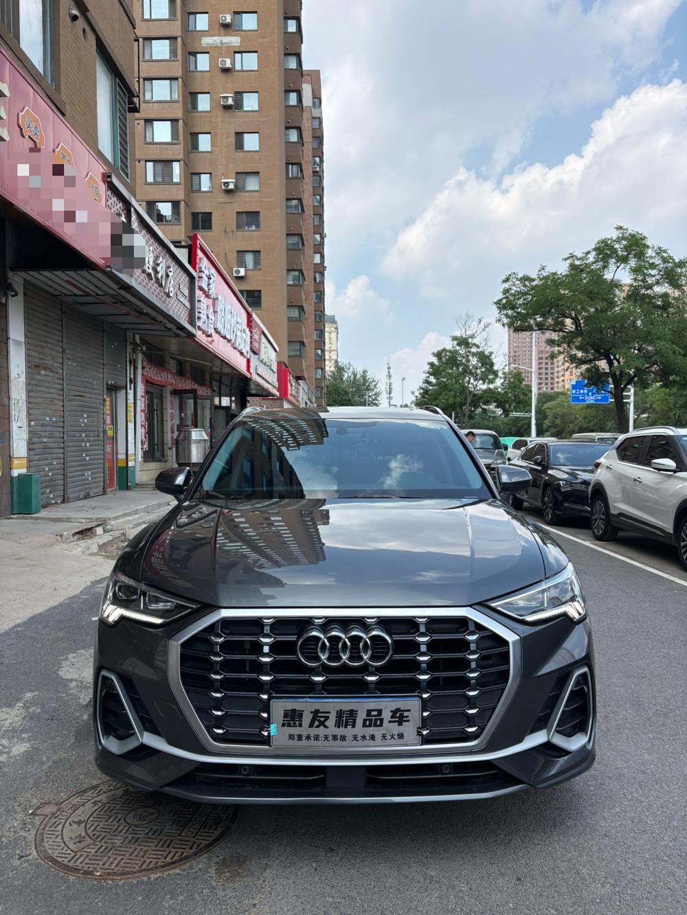 Audi Audi Q3