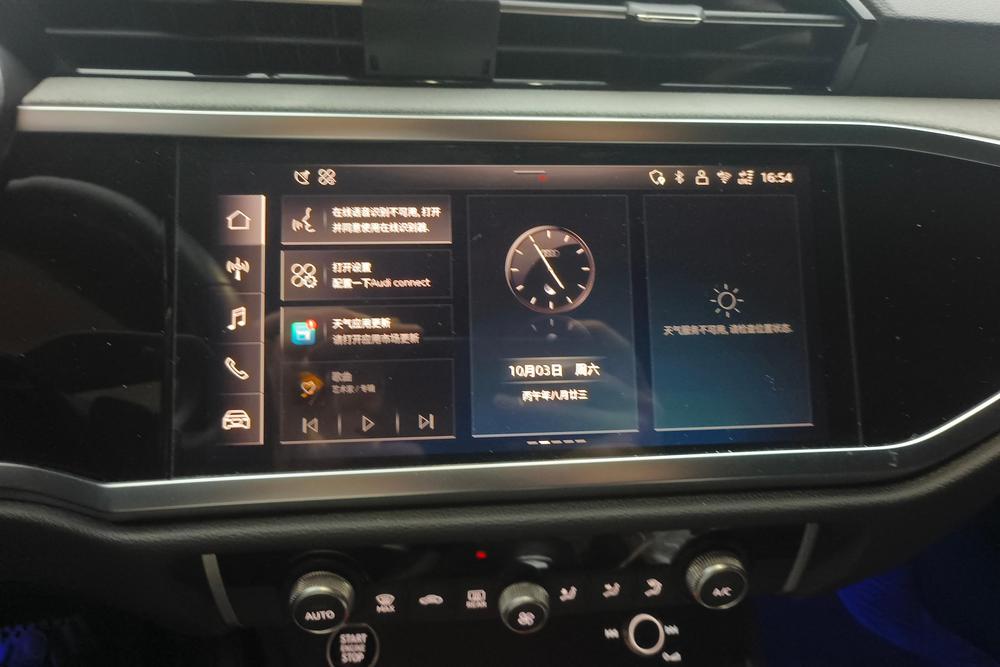 Audi Audi Q3