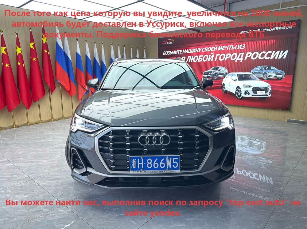 Audi Audi Q3