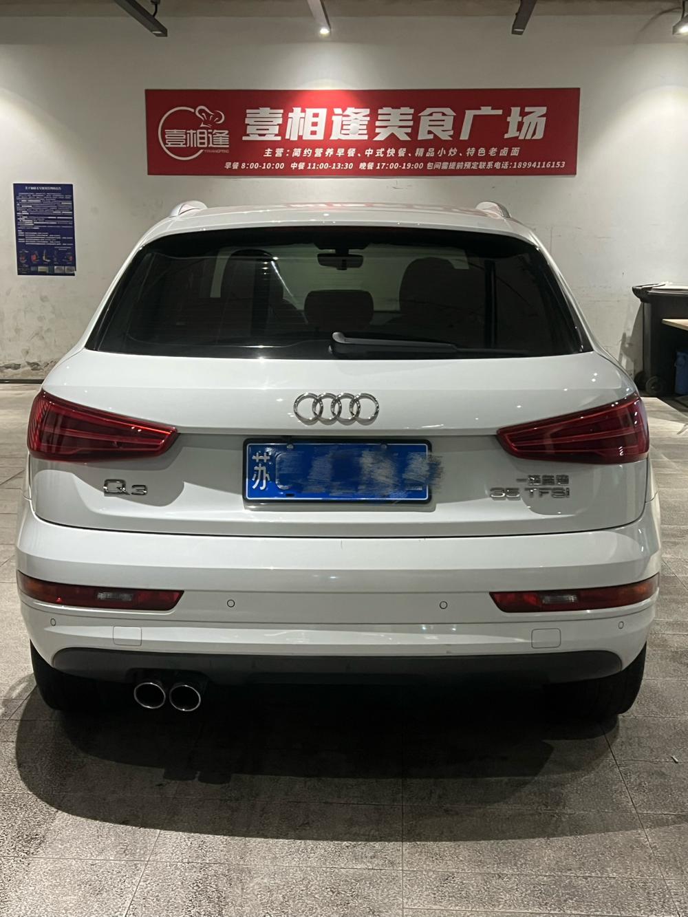 Audi Audi Q3