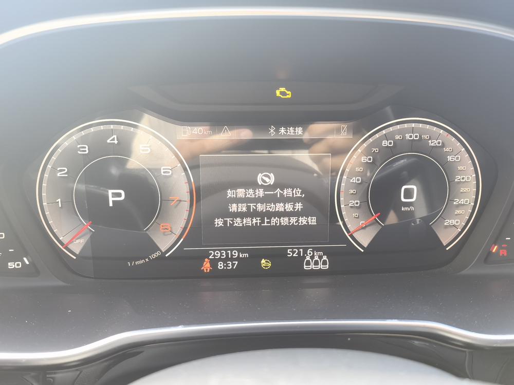 Audi Audi Q3