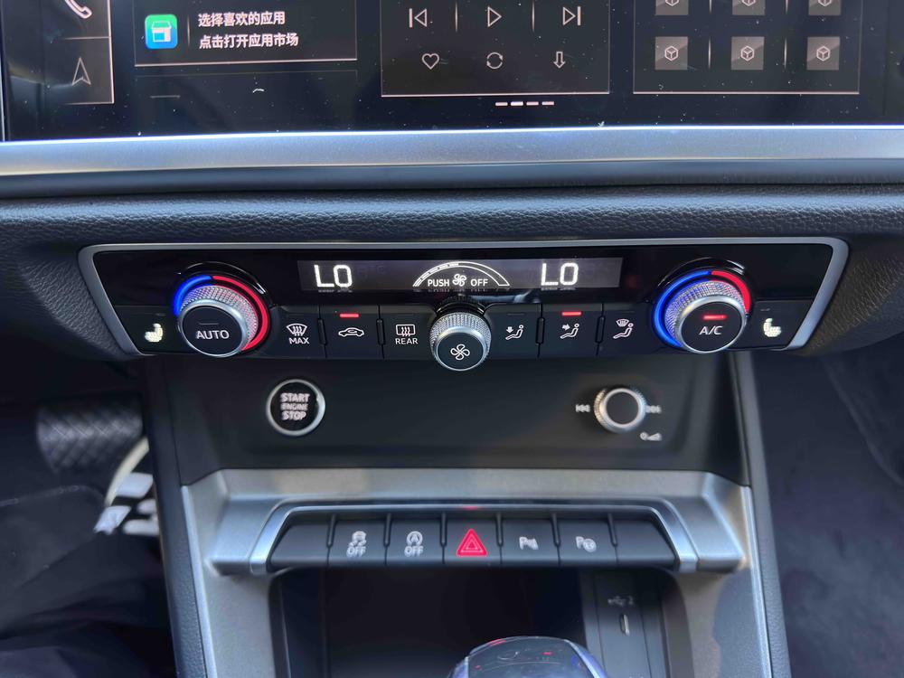 Audi Audi Q3