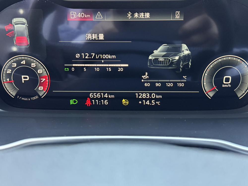 Audi Audi Q3