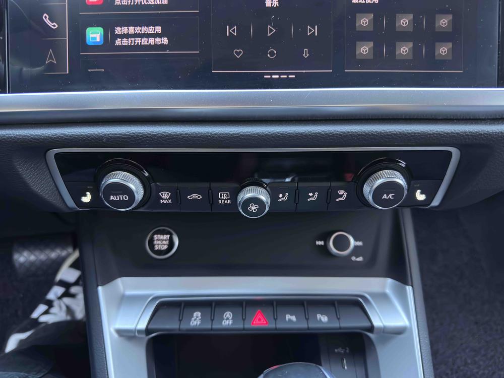Audi Audi Q3