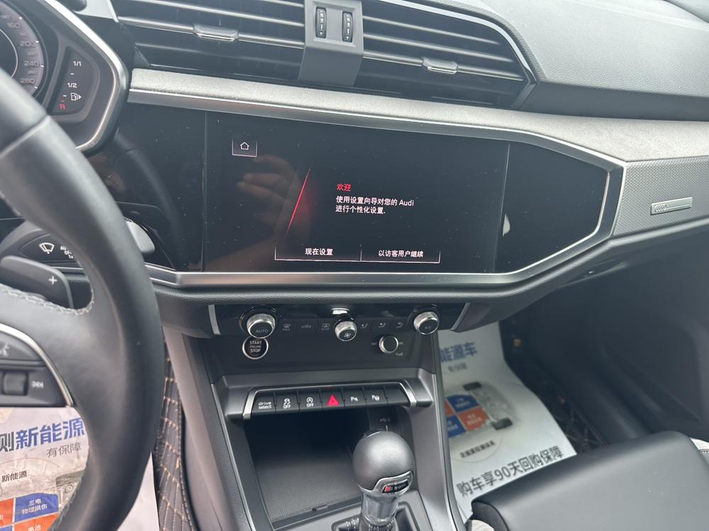 Audi Audi Q3