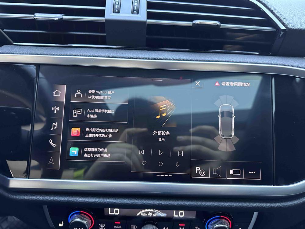 Audi Audi Q3
