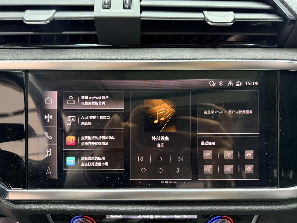 Audi Audi Q3