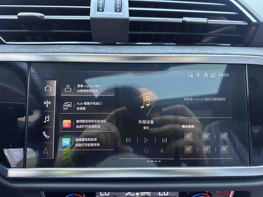Audi Audi Q3