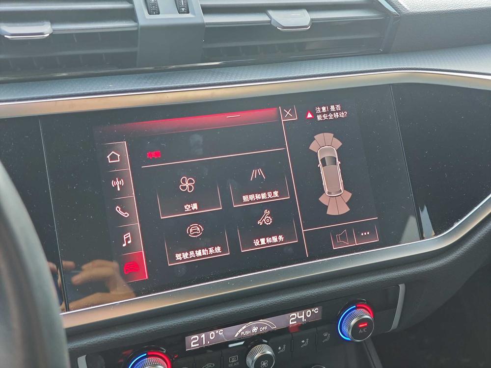 Audi Audi Q3