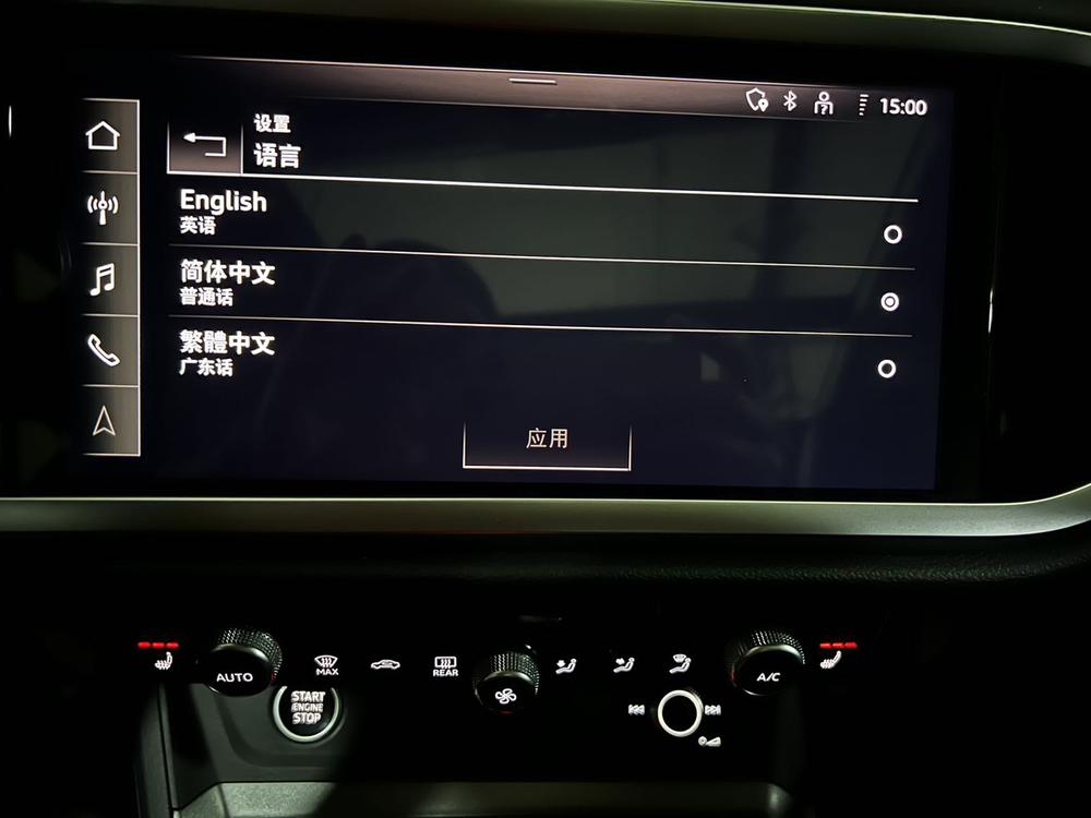 Audi Audi Q3