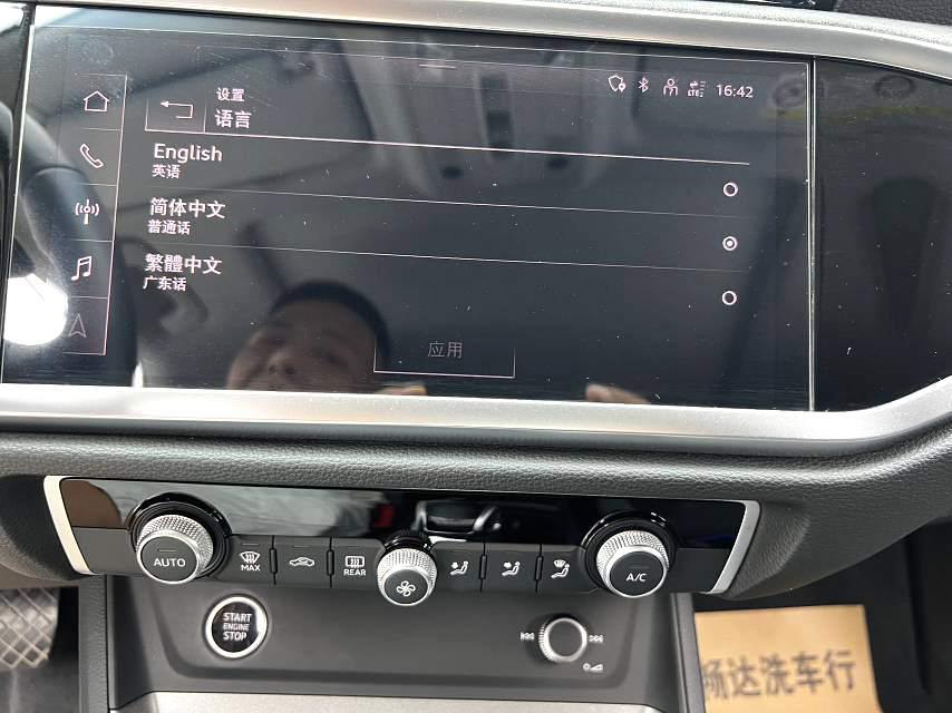 Audi Audi Q3