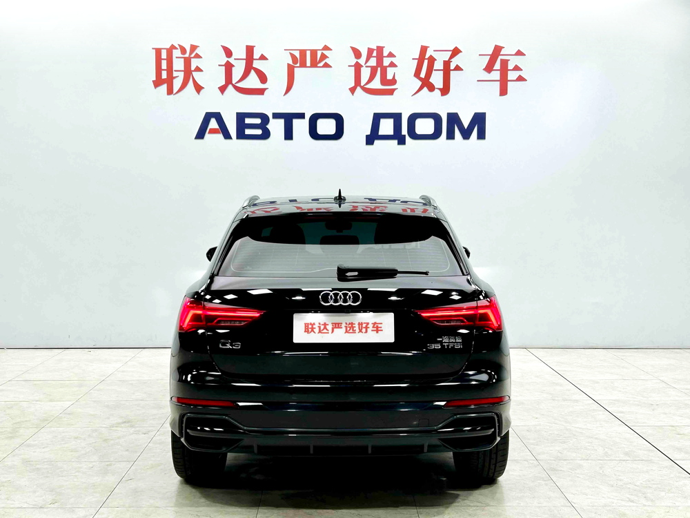 Audi Audi Q3