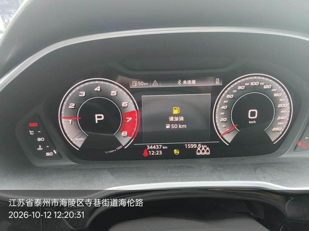 Audi Audi Q3