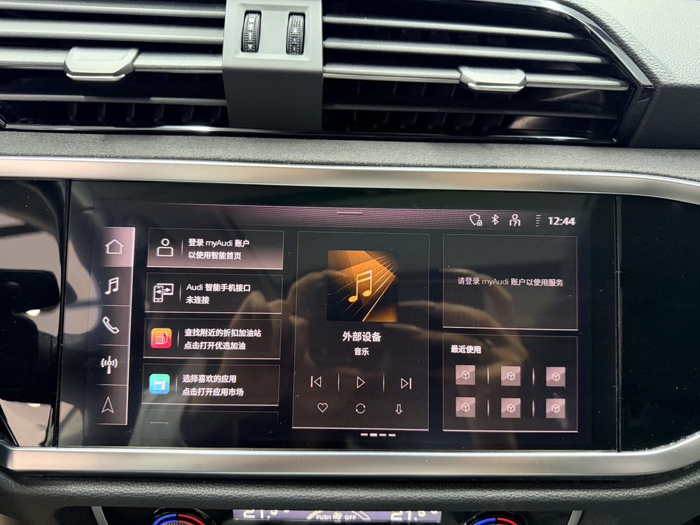Audi Audi Q3