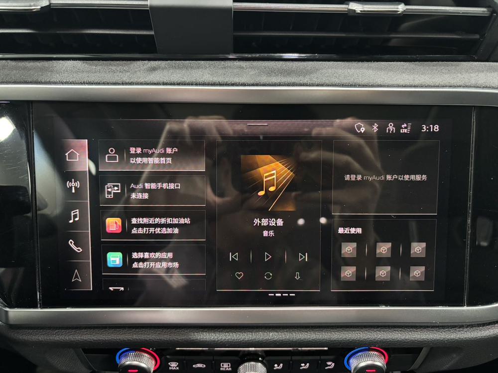 Audi Audi Q3