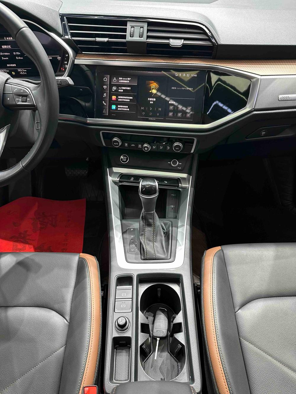 Audi Audi Q3