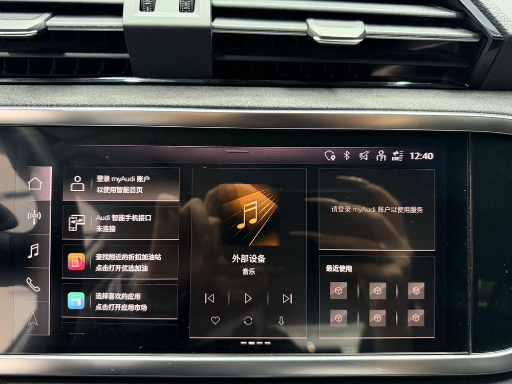 Audi Audi Q3