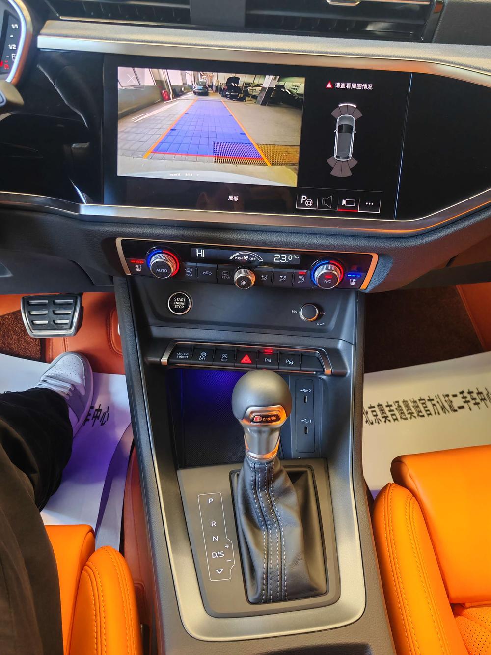 Audi Audi Q3