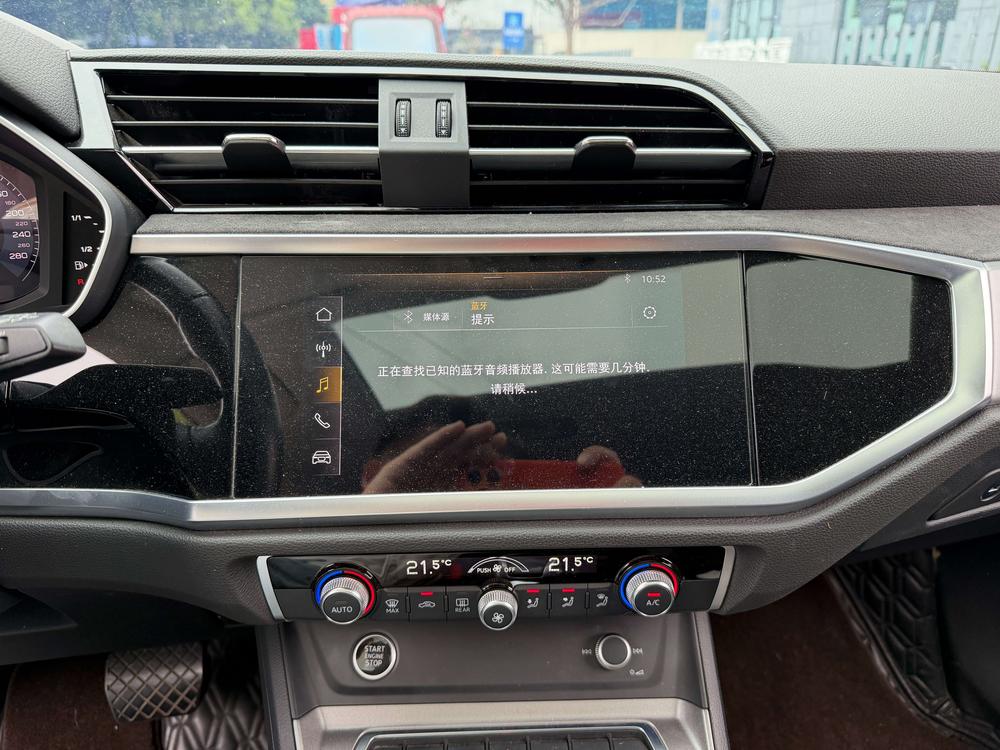 Audi Audi Q3
