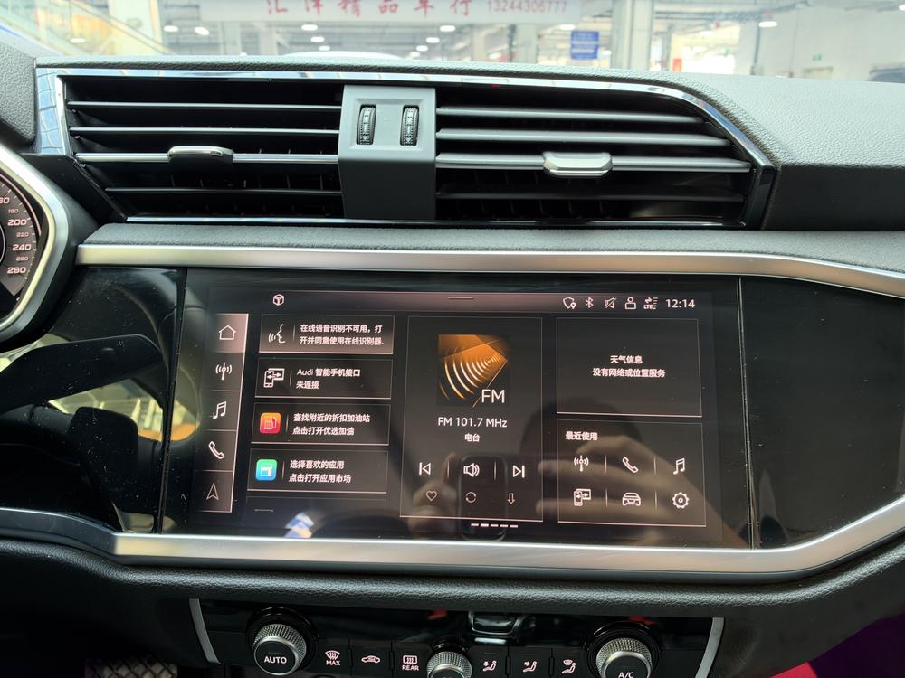 Audi Audi Q3
