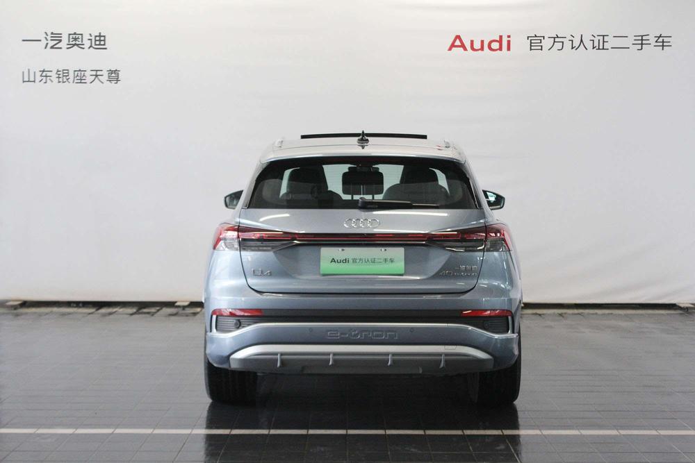 Audi Audi Q4 e-tron