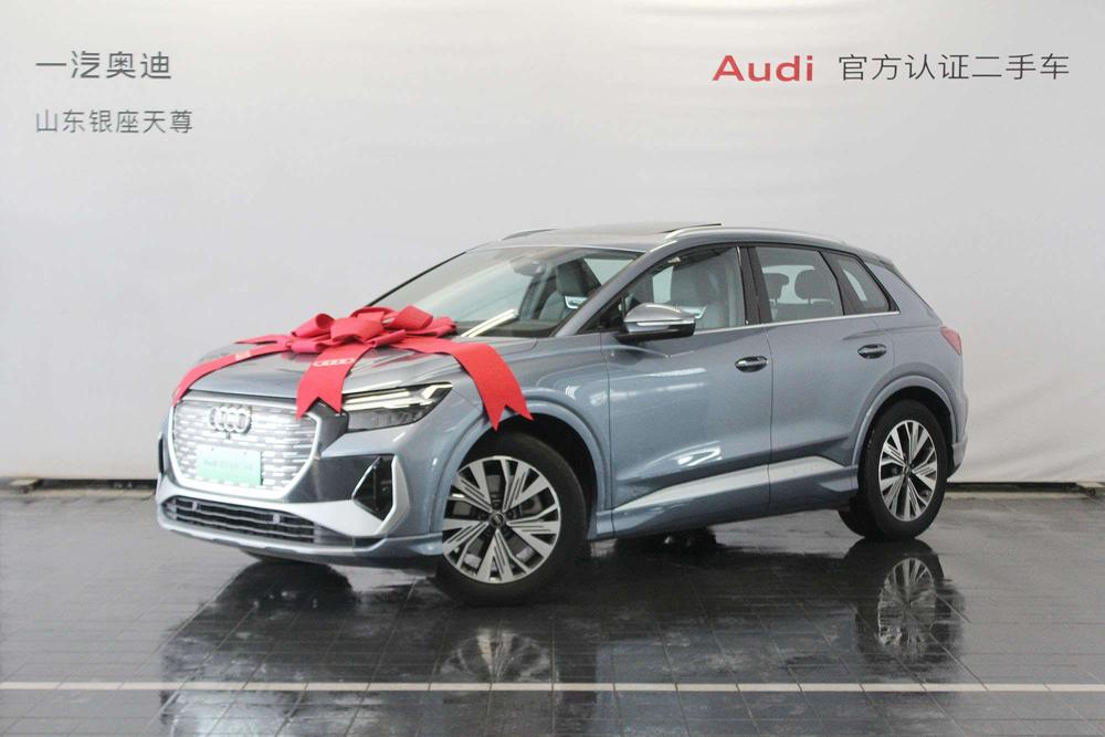 Audi Audi Q4 e-tron