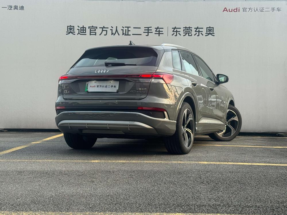 Audi Audi Q4 e-tron