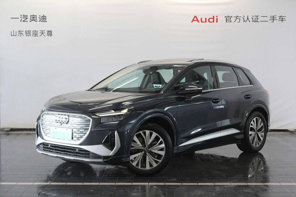 Audi Audi Q4 e-tron