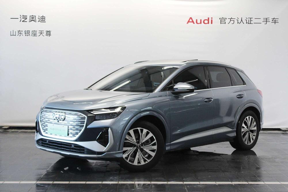 Audi Audi Q4 e-tron