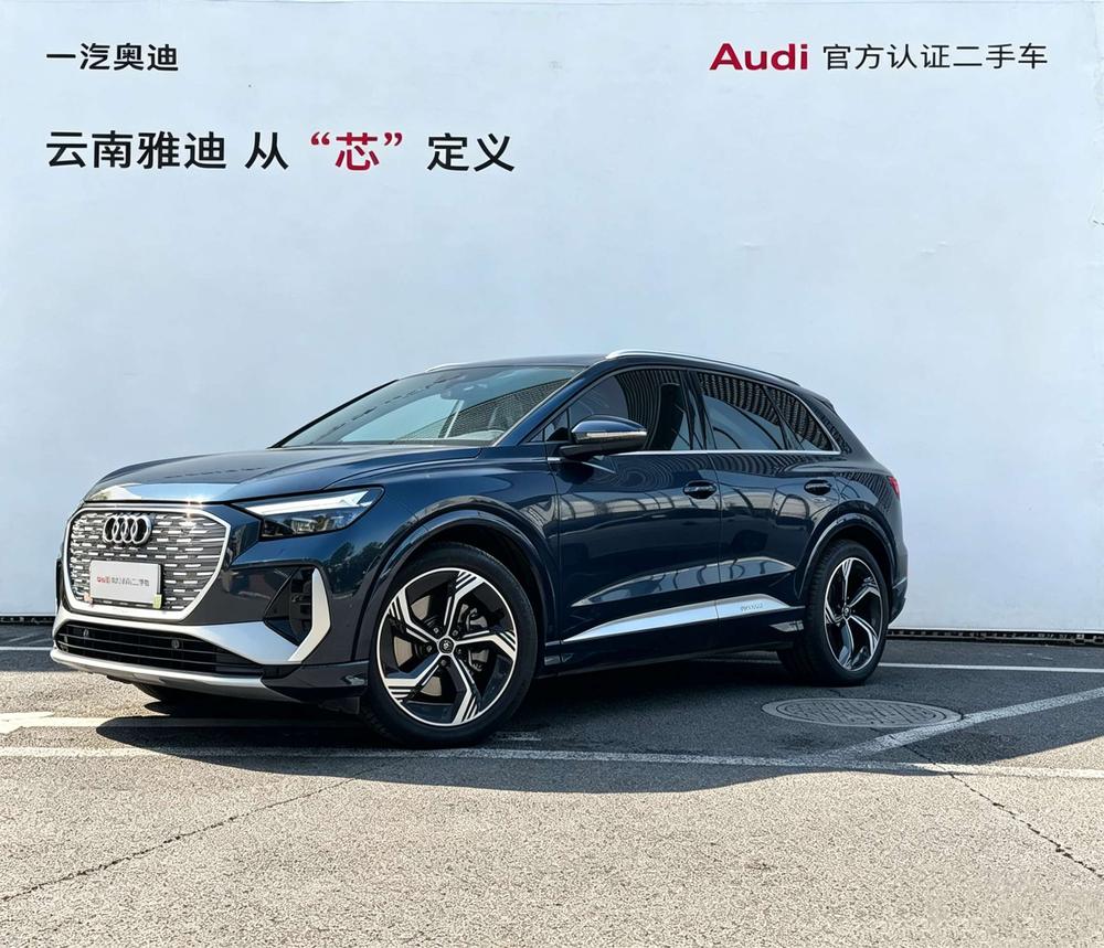 Audi Audi Q4 e-tron