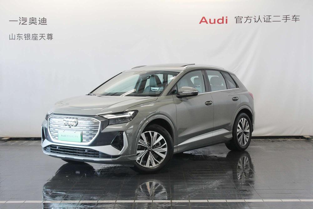 Audi Audi Q4 e-tron