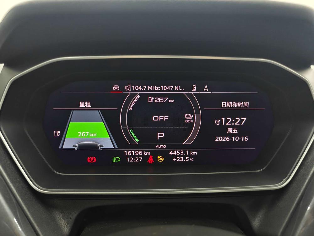 Audi Audi Q4 e-tron