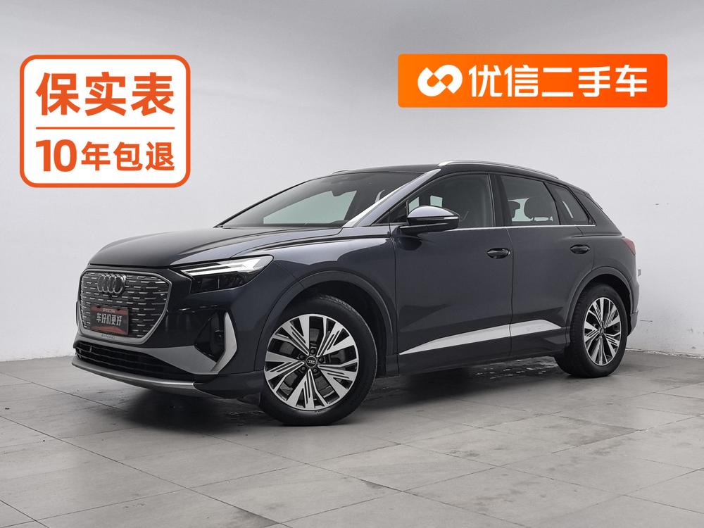 Audi Audi Q4 e-tron