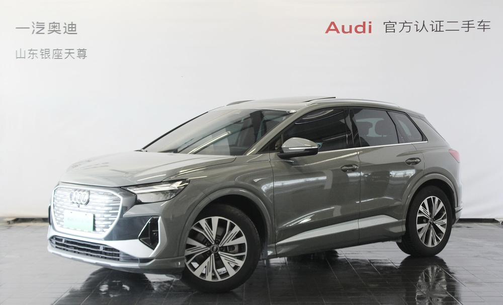 Audi Audi Q4 e-tron