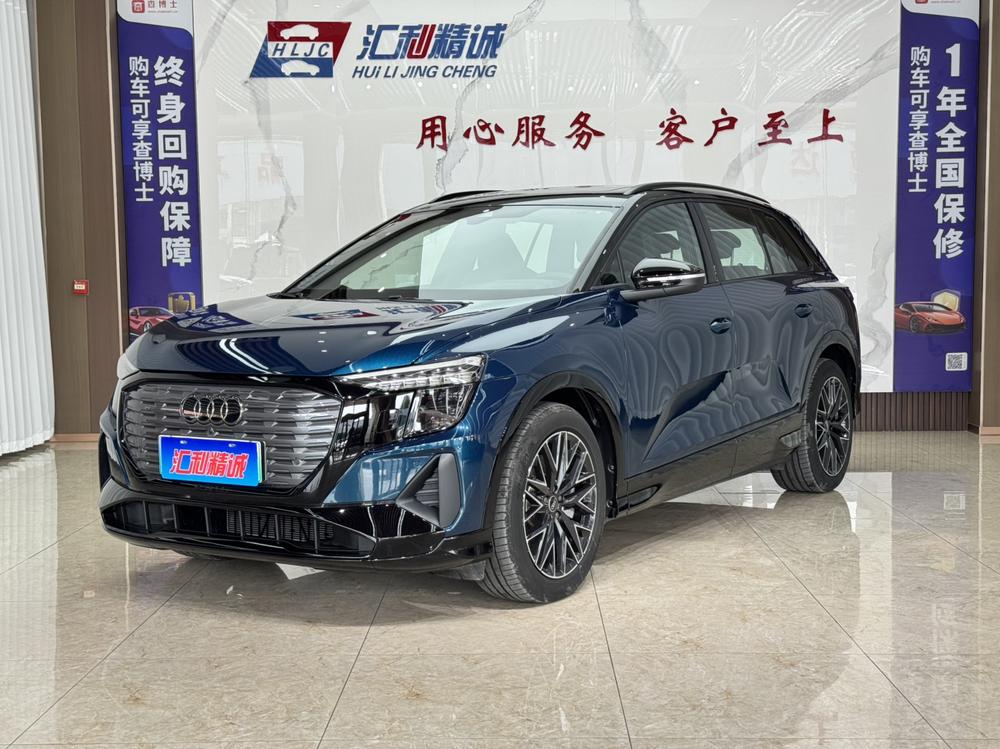 Audi Audi Q5 e-tron