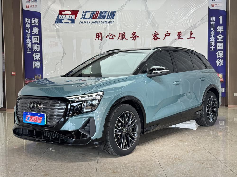 Audi Audi Q5 e-tron