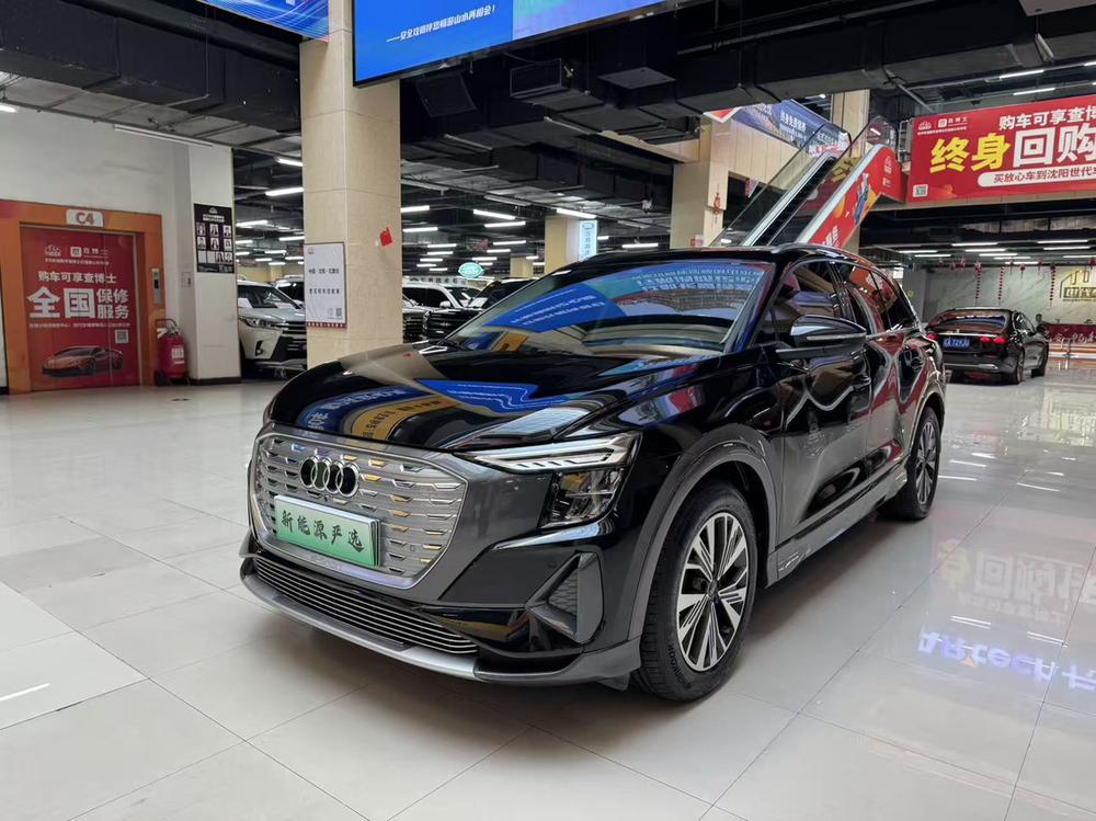 Audi Audi Q5 e-tron