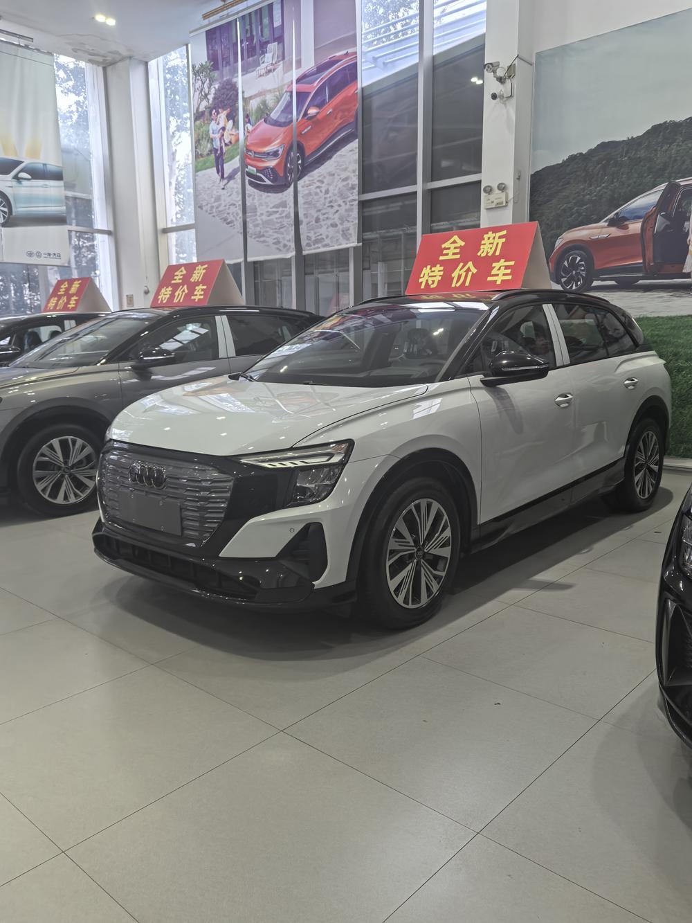 Audi Audi Q5 e-tron