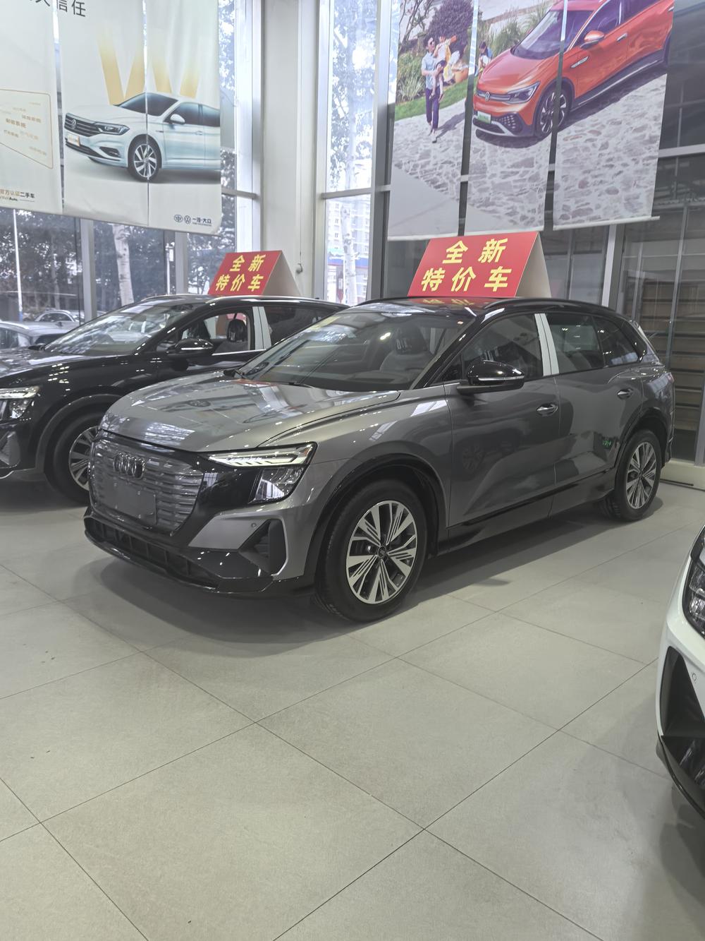 Audi Audi Q5 e-tron