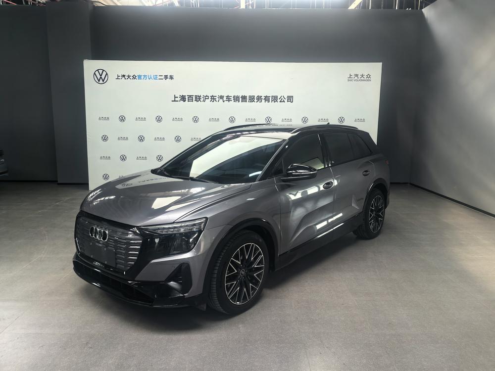 Audi Audi Q5 e-tron