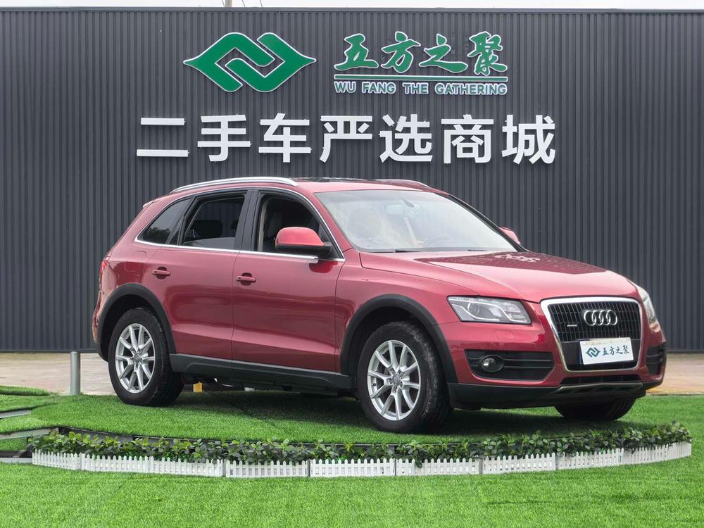 Audi Audi Q5