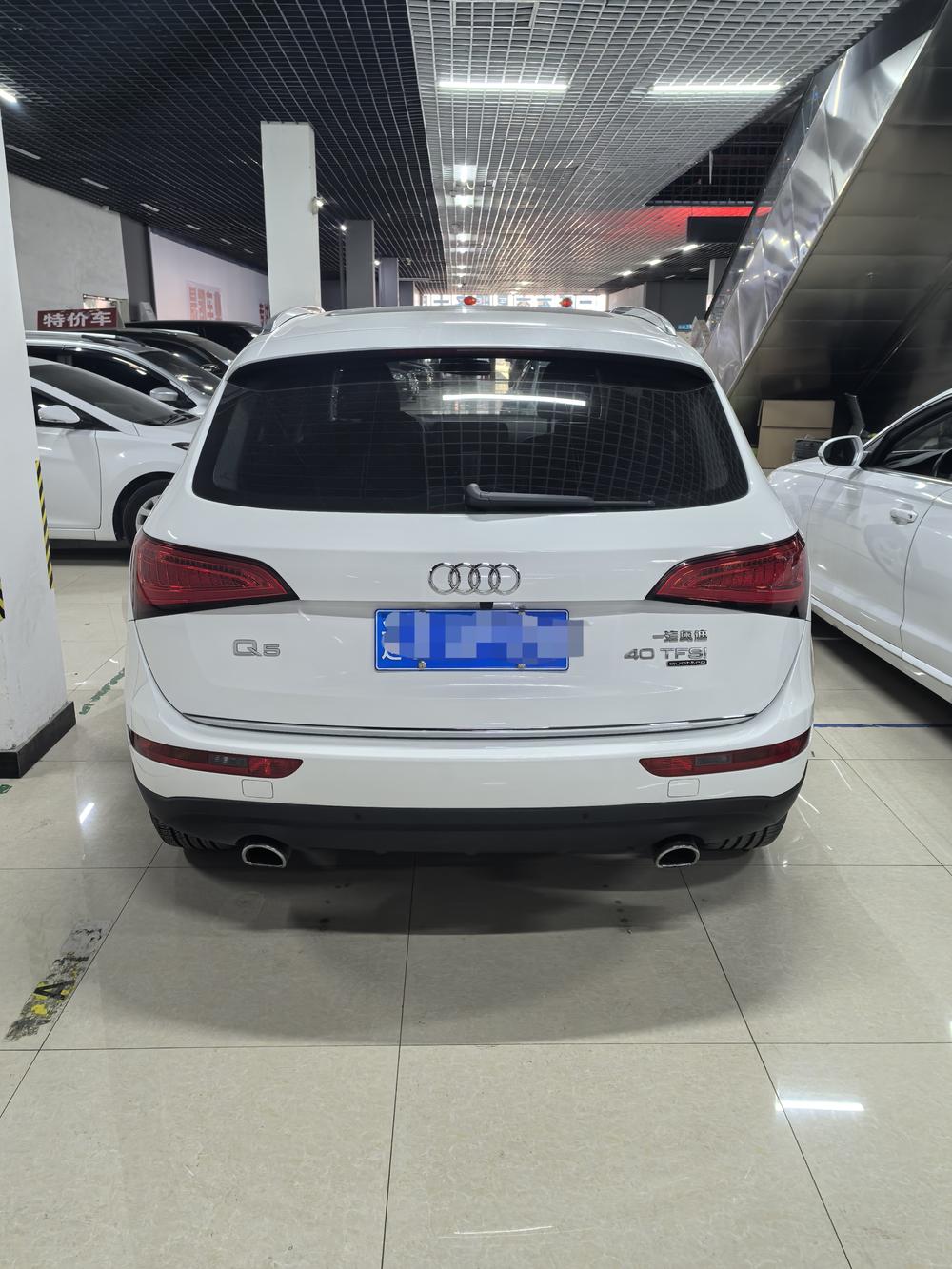 Audi Audi Q5