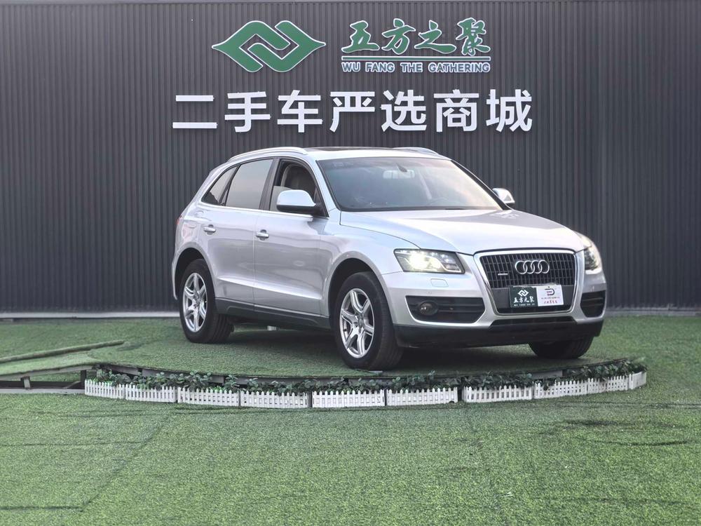Audi Audi Q5