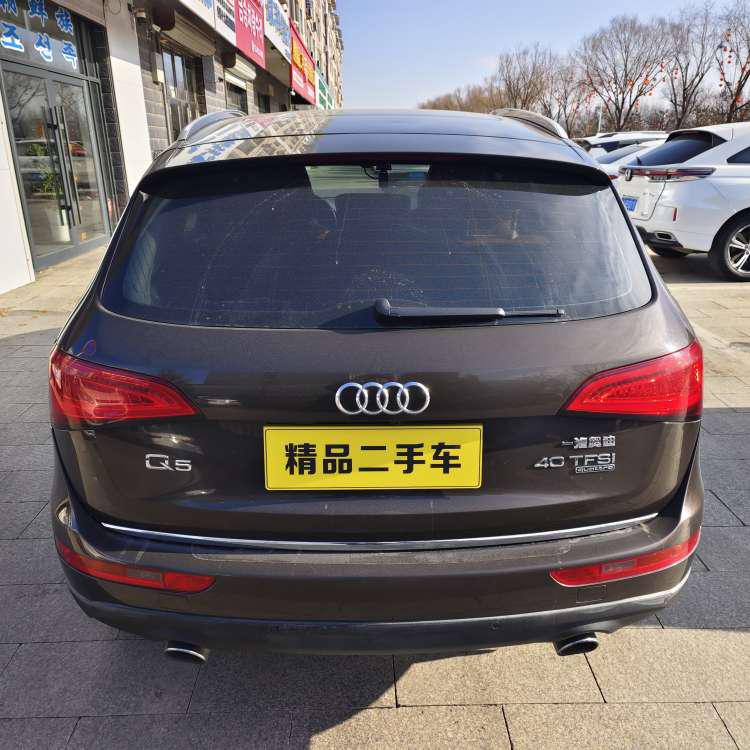 Audi Audi Q5